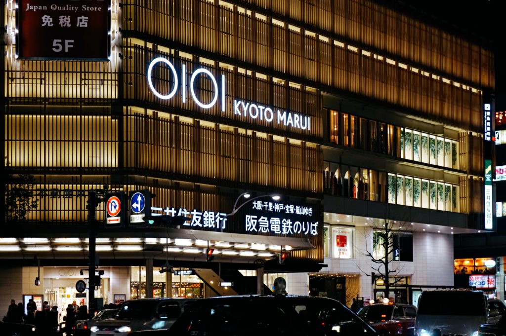 京都丸井の写真