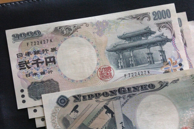 2,000円